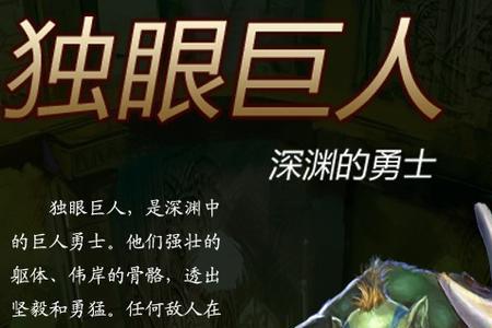 发光岩石巨人拿什么武器