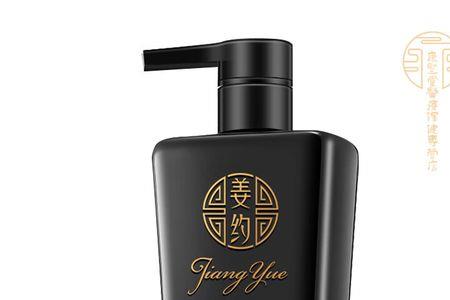 儒意姜约防脱洗发露可信吗