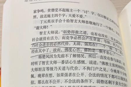 遥远的救世主适合学生看吗