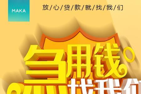 信贷属于哪个行业