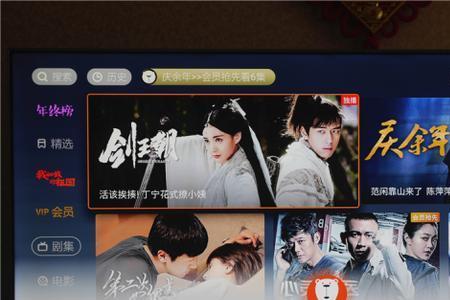 创维电视中途跳出广告