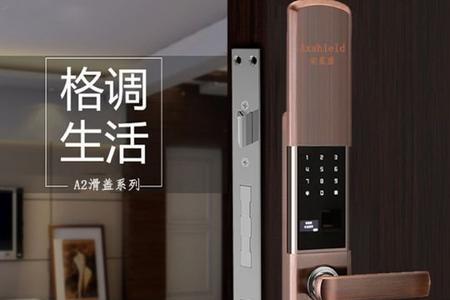 库玛指纹锁几线品牌