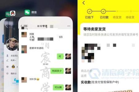闲鱼卖一单就下架一单的吗