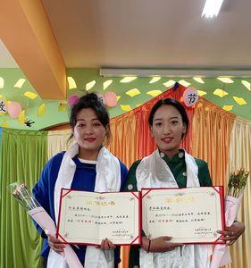 幼儿园保育员荣誉证书怎么写