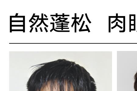 理然蓬松喷雾使用方法
