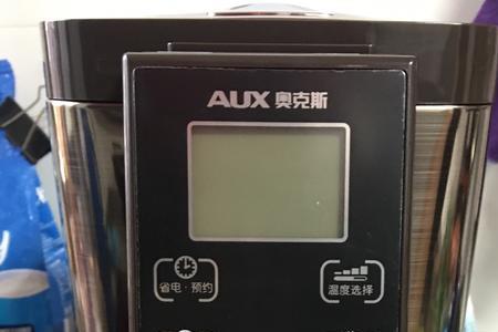 奥克斯恒温电水壶按键没反应