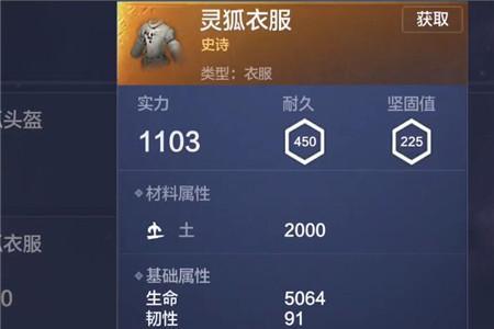 妄想山海千幻月锄怎么获得