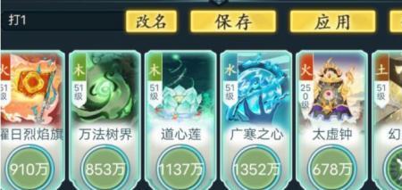 逍遥修真灵根有几阶