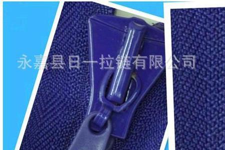 内外拉链的正确安装方法