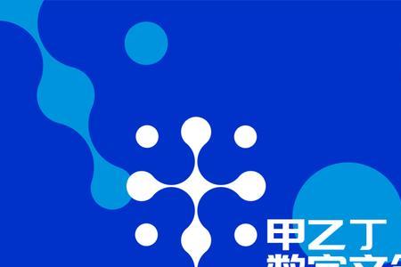 甲乙品牌是什么意思