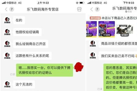 clawmoney拼多多百亿补贴是真的么