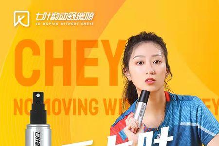 抖音羽毛球的王小羽有男朋友吗