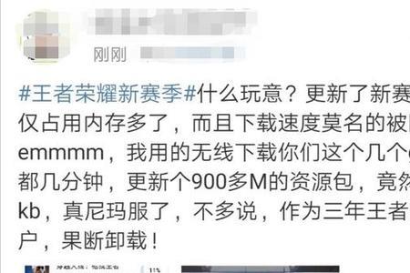 王者提前更新资源包有什么用