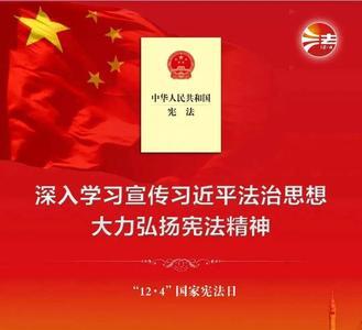 宪治与法治区别
