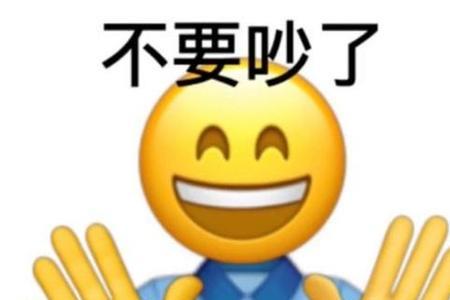 表情包摆烂什么意思