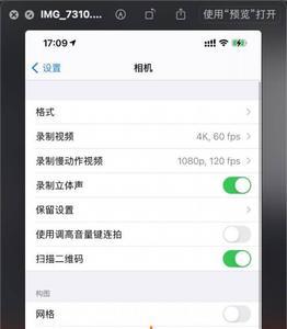 苹果相机卡死怎么投诉