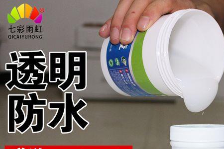 防水渗透剂补漏靠谱吗
