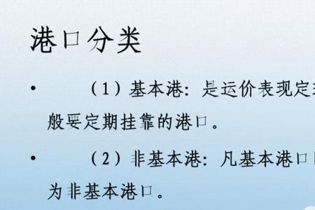 jebelall是哪个国家的港口