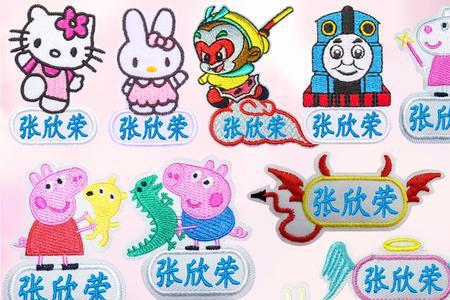 名字贴怎么缝好看