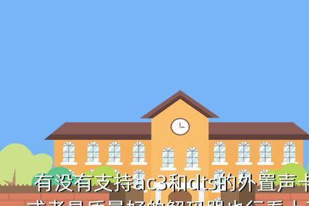 什么是spdif源码
