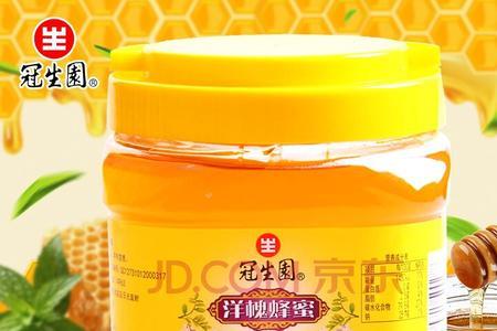冠生园和智仁蜂蜜哪个好