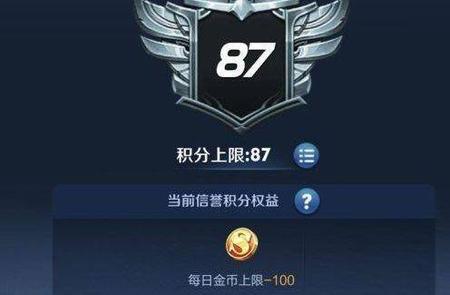 王者恶意毁号钻石怎么恢复