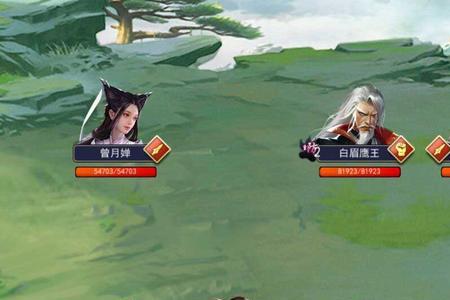 濡沫江湖上阵攻略