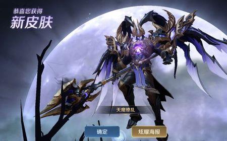 s24吕布的暴击效果上限