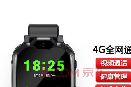 华为定位器airtags多久定位一次