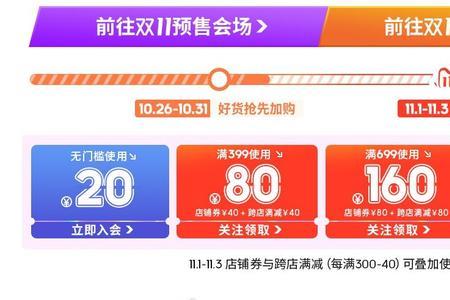 跨店满减如果买了退一个怎么搞
