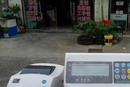 收银秤显示欠载是什么原因