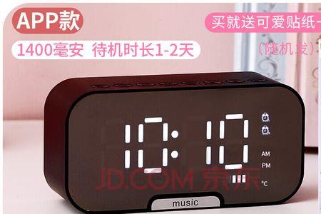 时钟音响怎么调时间