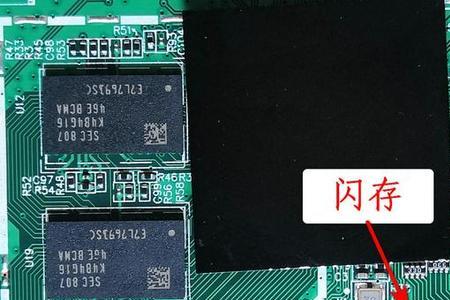 emmc和rom有什么区别