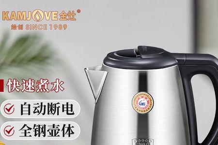 金灶h-35电茶壶常见故障