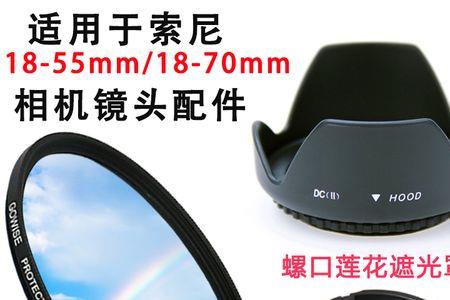索尼a390什么卡口