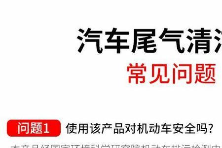 生物汽油对汽车的危害