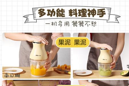 辅食机转速越快越好吗