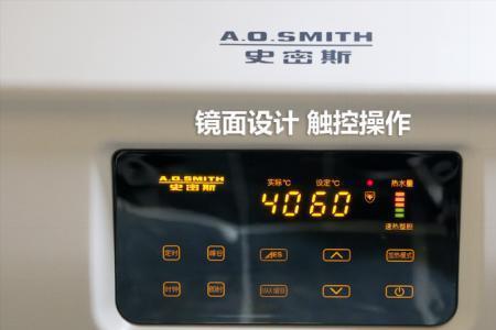 史密斯立式热水器使用方法
