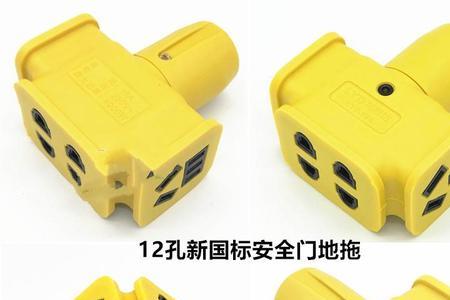 插头w代表什么