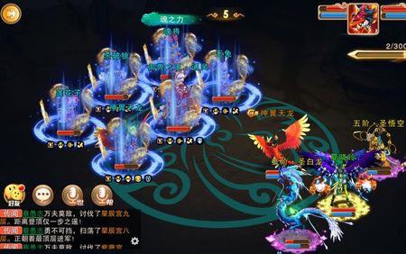 剑侠风云排位赛推荐阵容