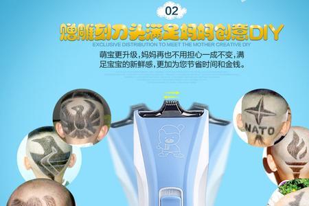 婴儿理发器剪不动头发怎么办