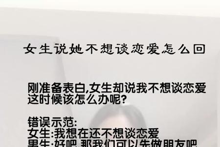 当女生有事情不想说怎么回