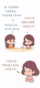 性格直率的优点和缺点
