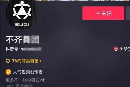 抖音有10万粉丝多少人