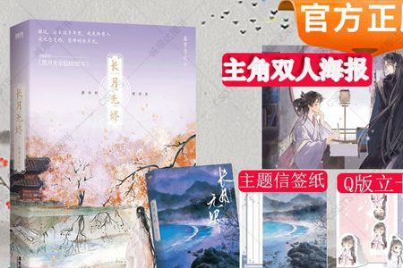 黑月光拿稳be剧本作者