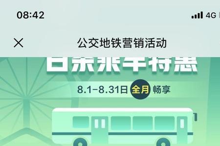 metro哪个版本值得入手