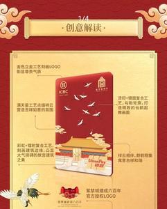 工商银行超惠金卡怎么收年费