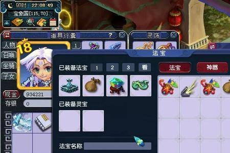 129辅助地府怎么玩