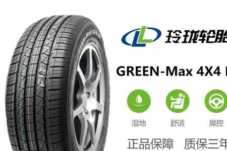 玲珑轮胎crosswind质量怎么样