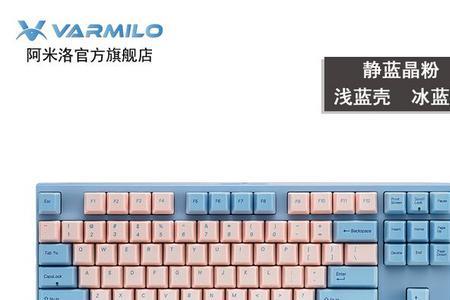 铝厂键盘f96和阿米洛怎么选择